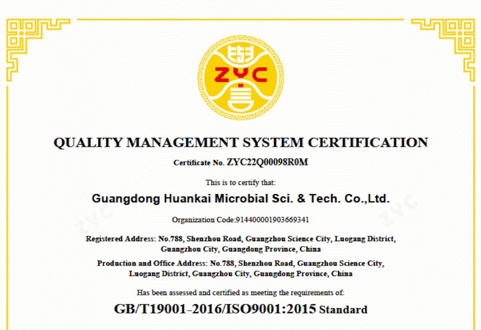HuanKai, Your Trusted Partner in Quality and Safety.