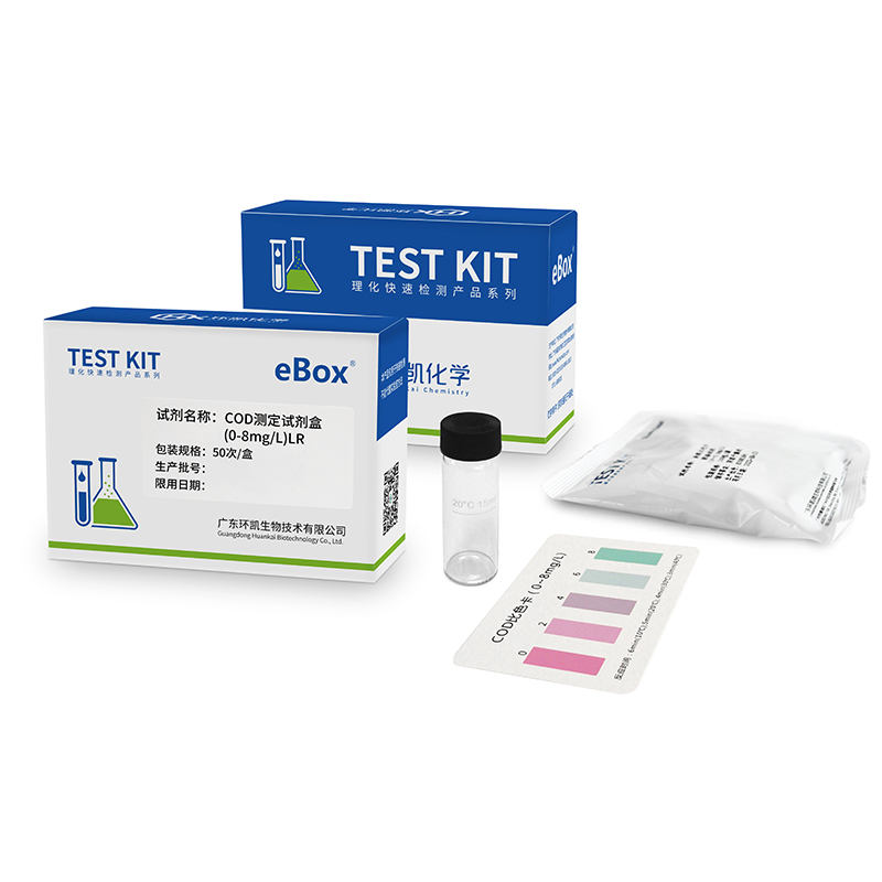 Chemical Oxygen Demand Test Kit