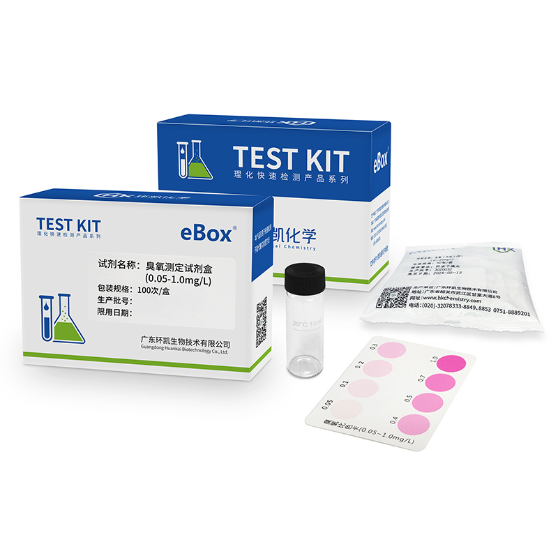 Ozone Test Kit