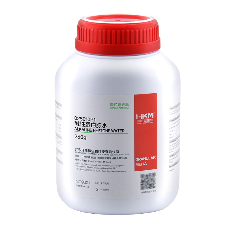 025010P1 Alkaline Peptone Water