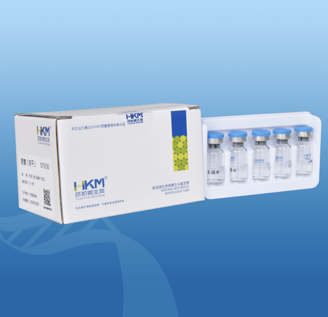 075150 Urea biochemical identification kit